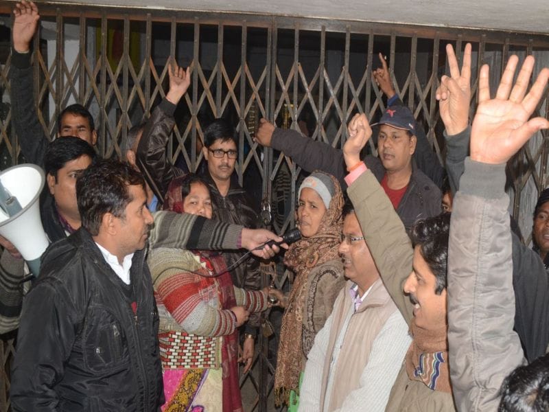 shiksha mitra Union Building packages lockout