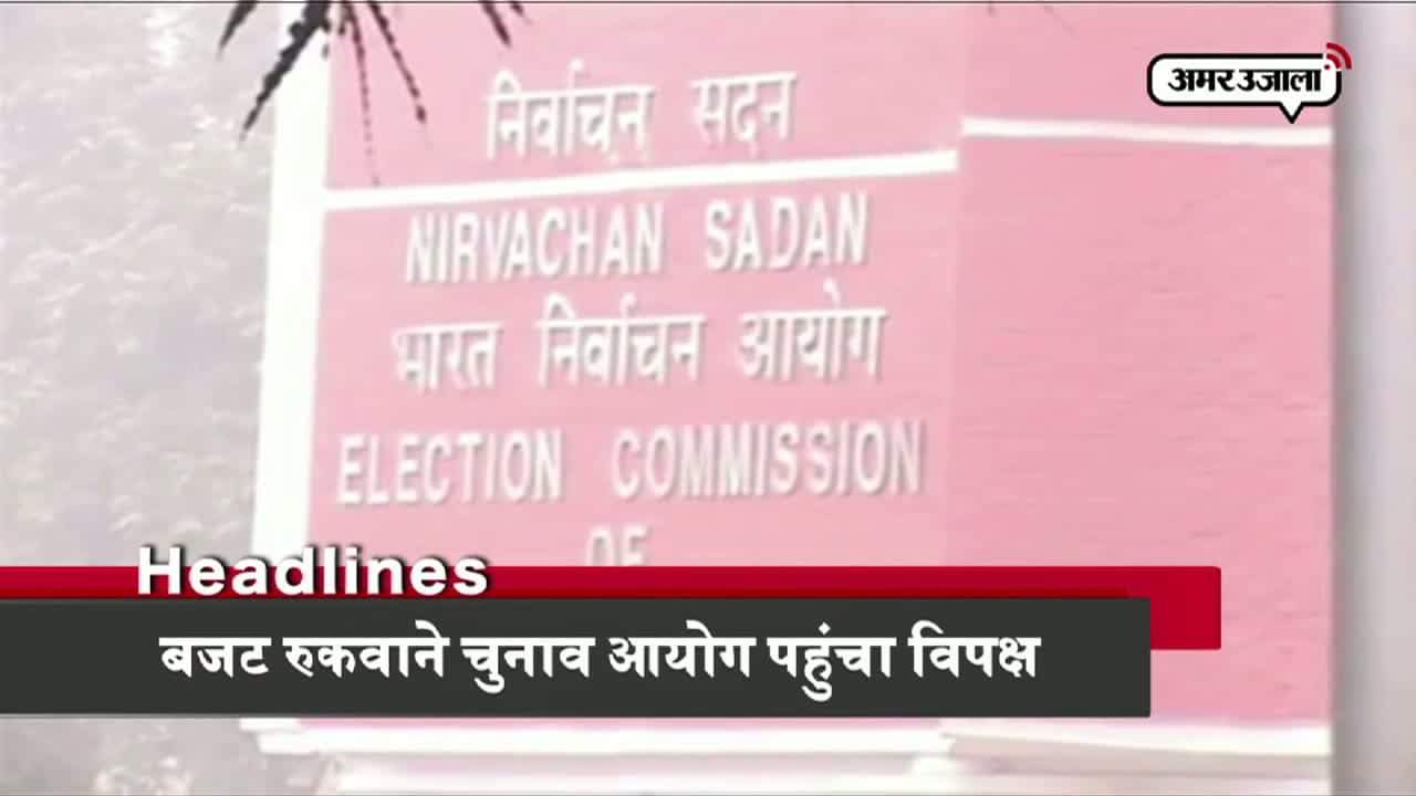 10 बड़ी खबरें 