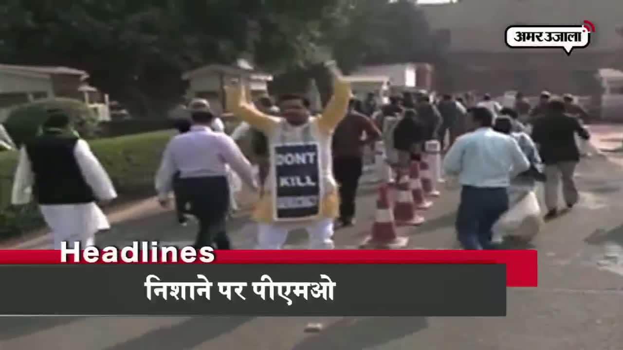 हेडलाइंस 