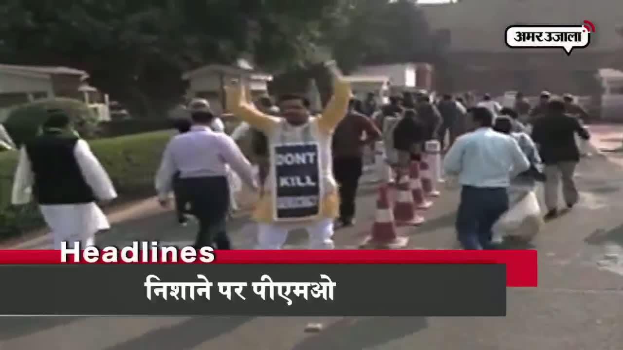हेडलाइंस 