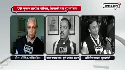 ELECTION BATLLE STARTS IN UP AFTER ANNOUNCEMENT OF ELECTION DATES 