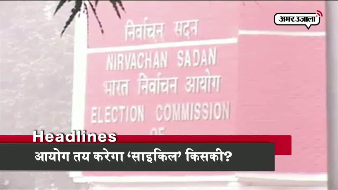 यूपी हेडलाइंस 