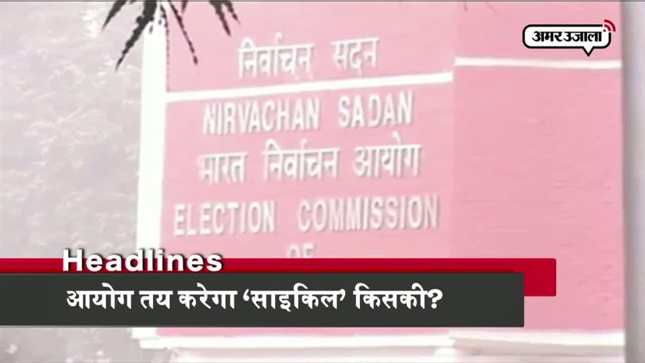 यूपी हेडलाइंस 