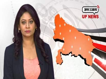 UP news 05 january 2017