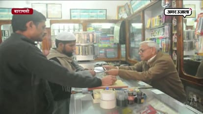 Pen of worth 30 thousand rupees available at Varanasi pen shop 