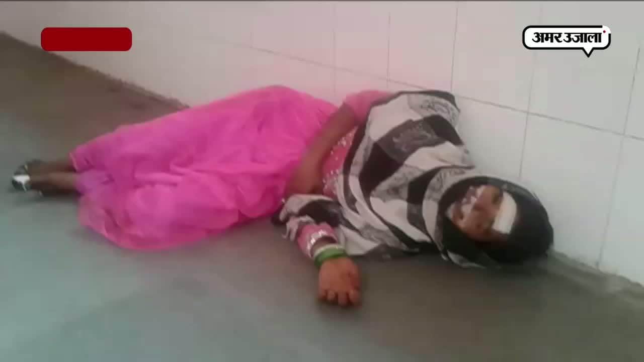 महिला को चलती ट्रेन से फेंका