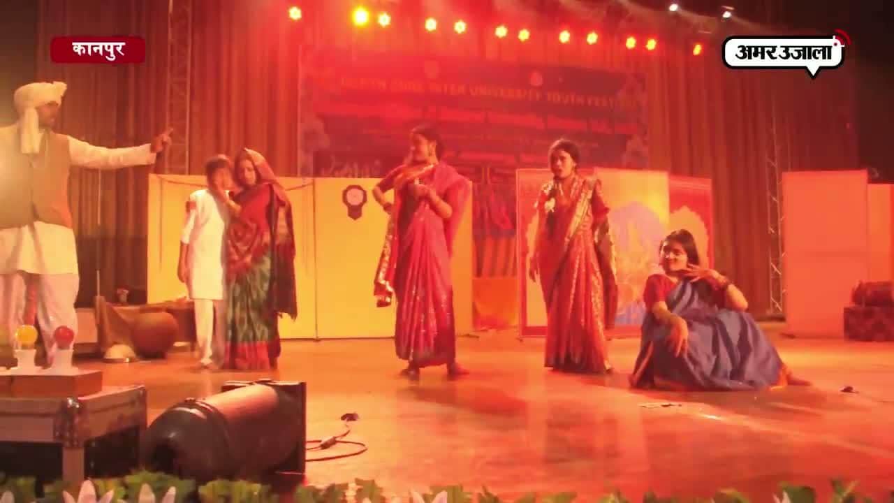 कानपुर में युवा महोत्सव 