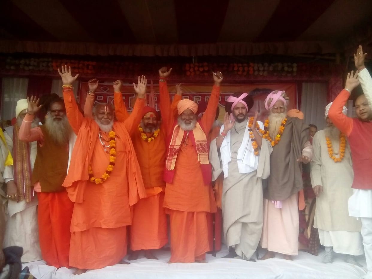 Mp sakshi Maharaj said, do not handle the family what they found will take over the State 