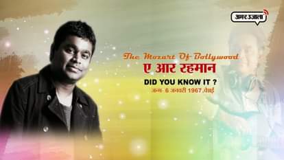 witness the history behind AR Rahman