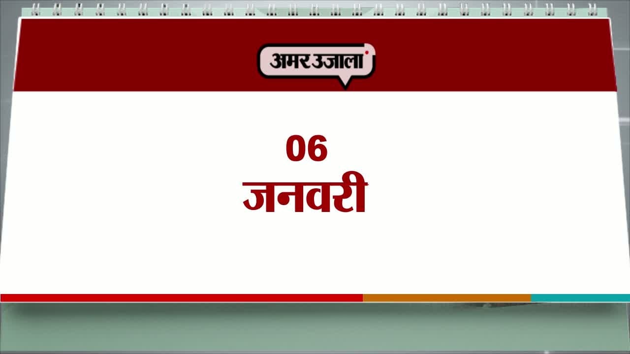 एजेंडा