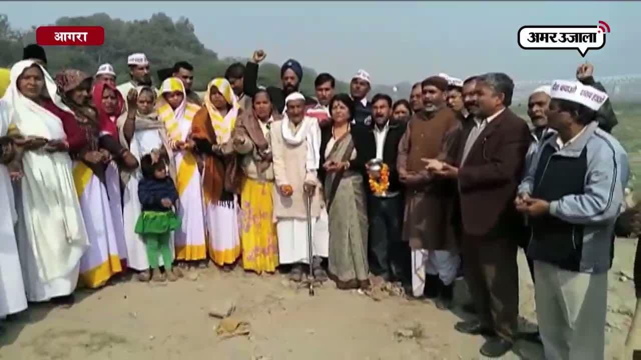 आगरा