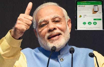 Bhim app are not working, people are facing such difficulties