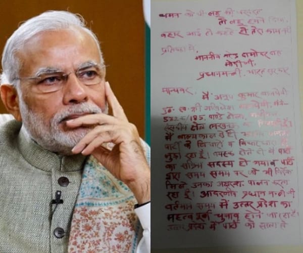 A BJP activist writes blood letter to PM modi.