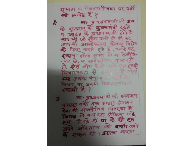 A BJP activist writes blood letter to PM modi.