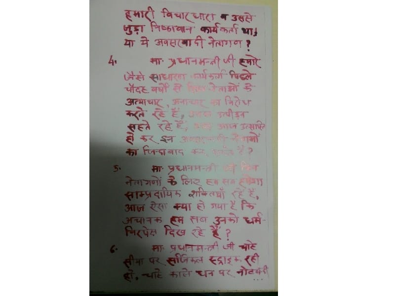 A BJP activist writes blood letter to PM modi.