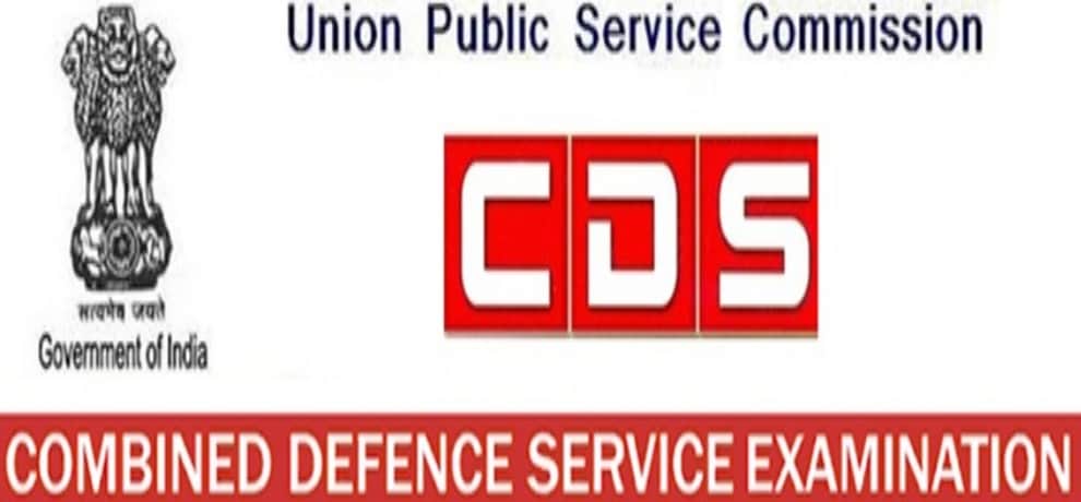 UPSC CDS 2020 exam preparation strategy tips, exam pattern, qualifications, Know more details here
