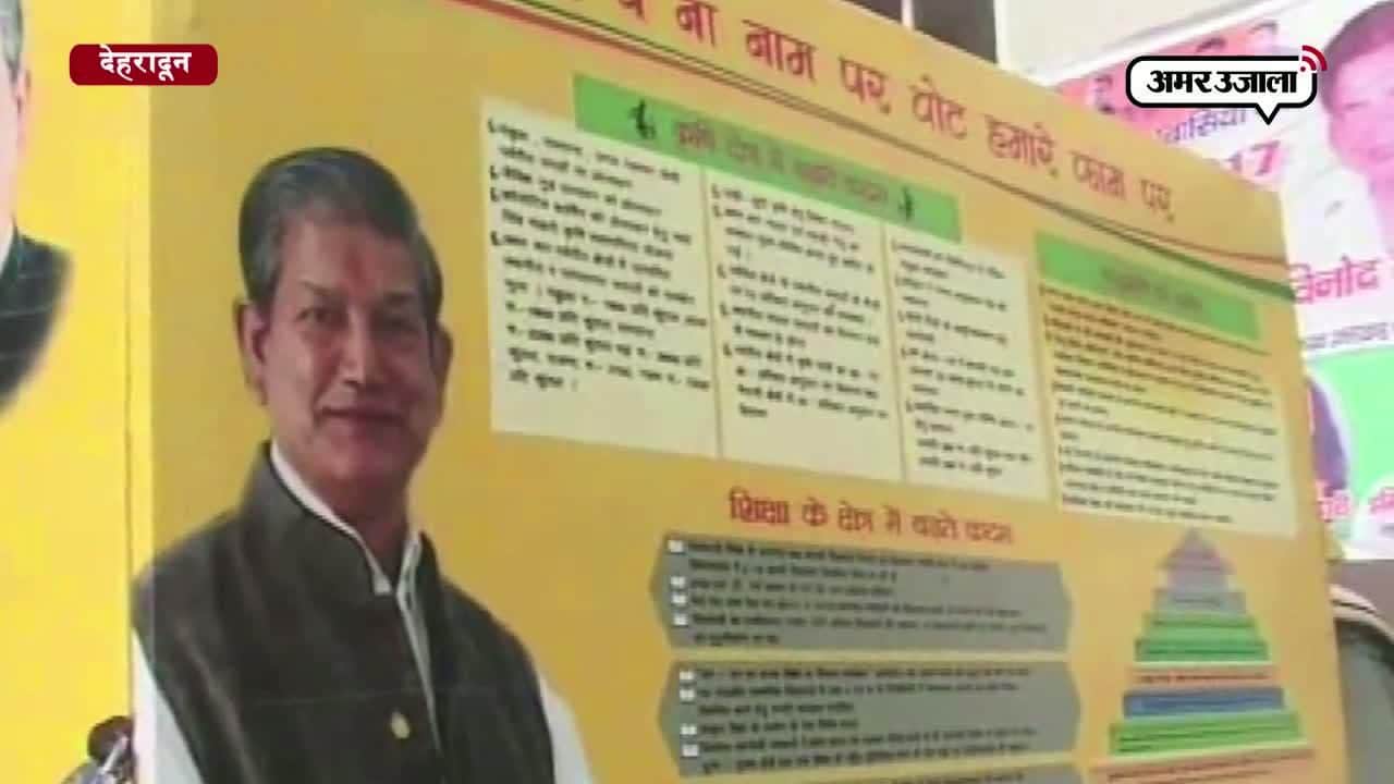 कांग्रेस 