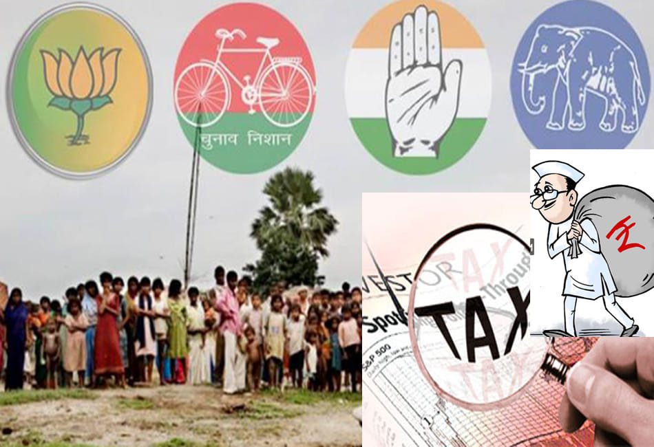 candidates activities note by income tax