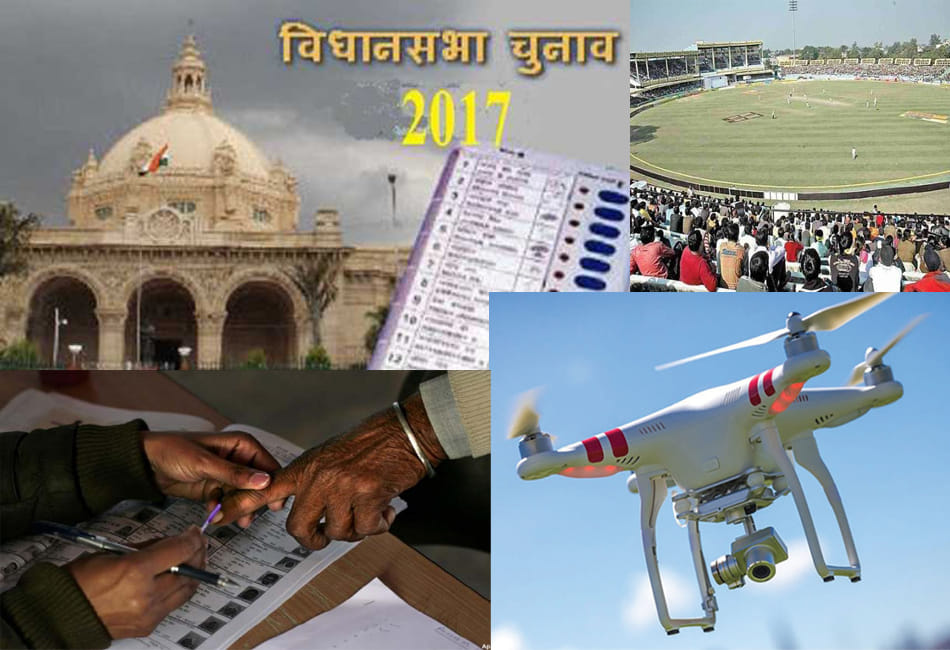 drones will monitor cricket and election