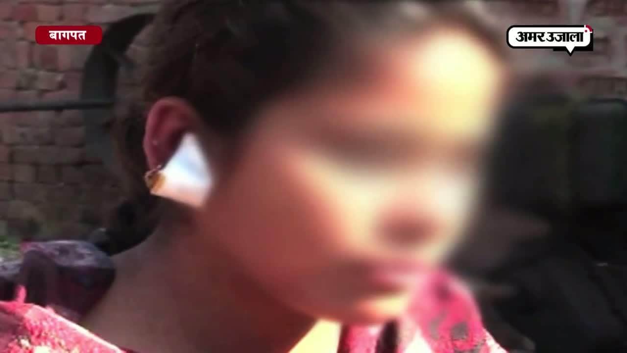 काट दिए कान 