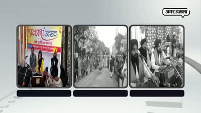 350 ANNIVERSARY OF GURU GOBIND SINGH CELEBRATED