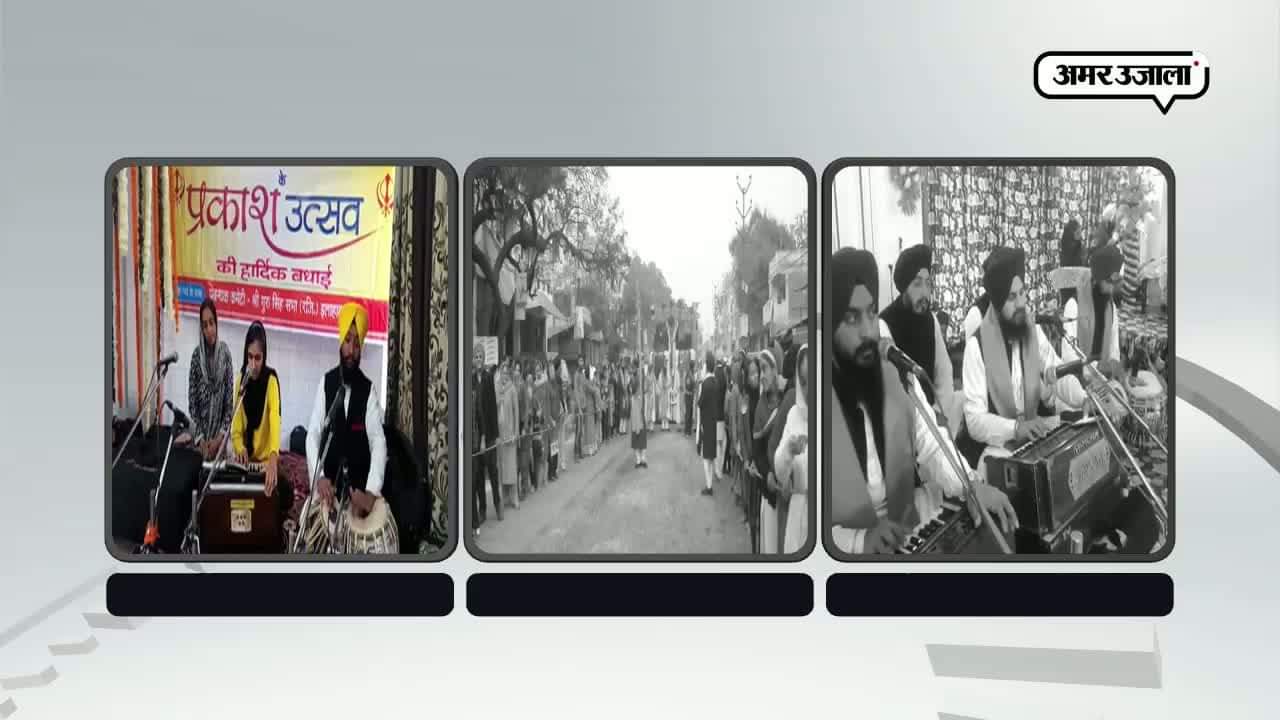 गुरु गोविंद सिंह 