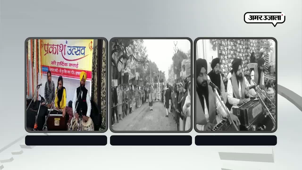 गुरु गोविंद सिंह 