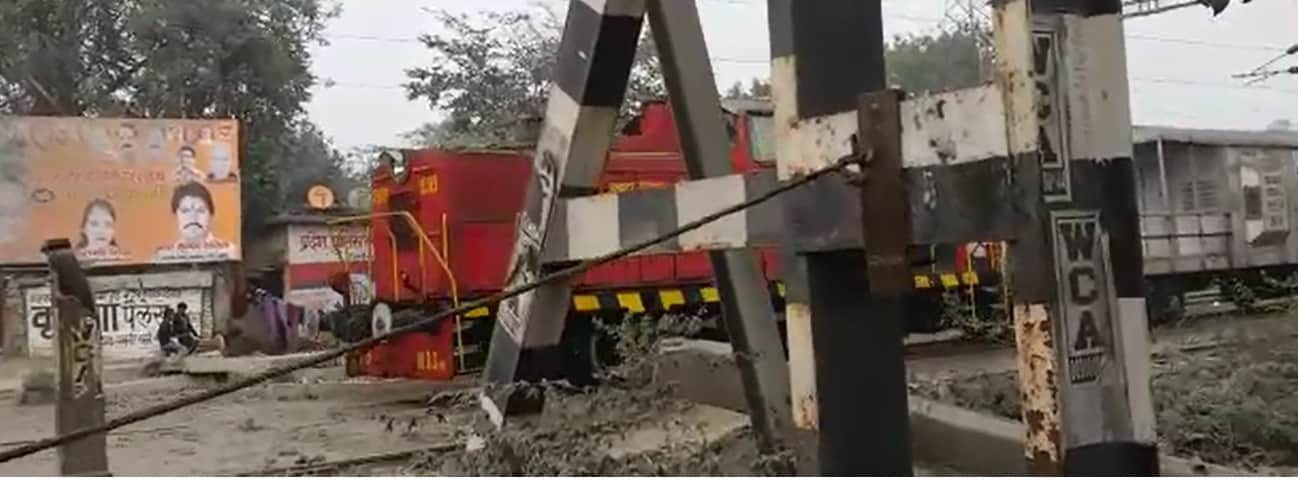 कानपुर रेलवे क्रॉसिंग