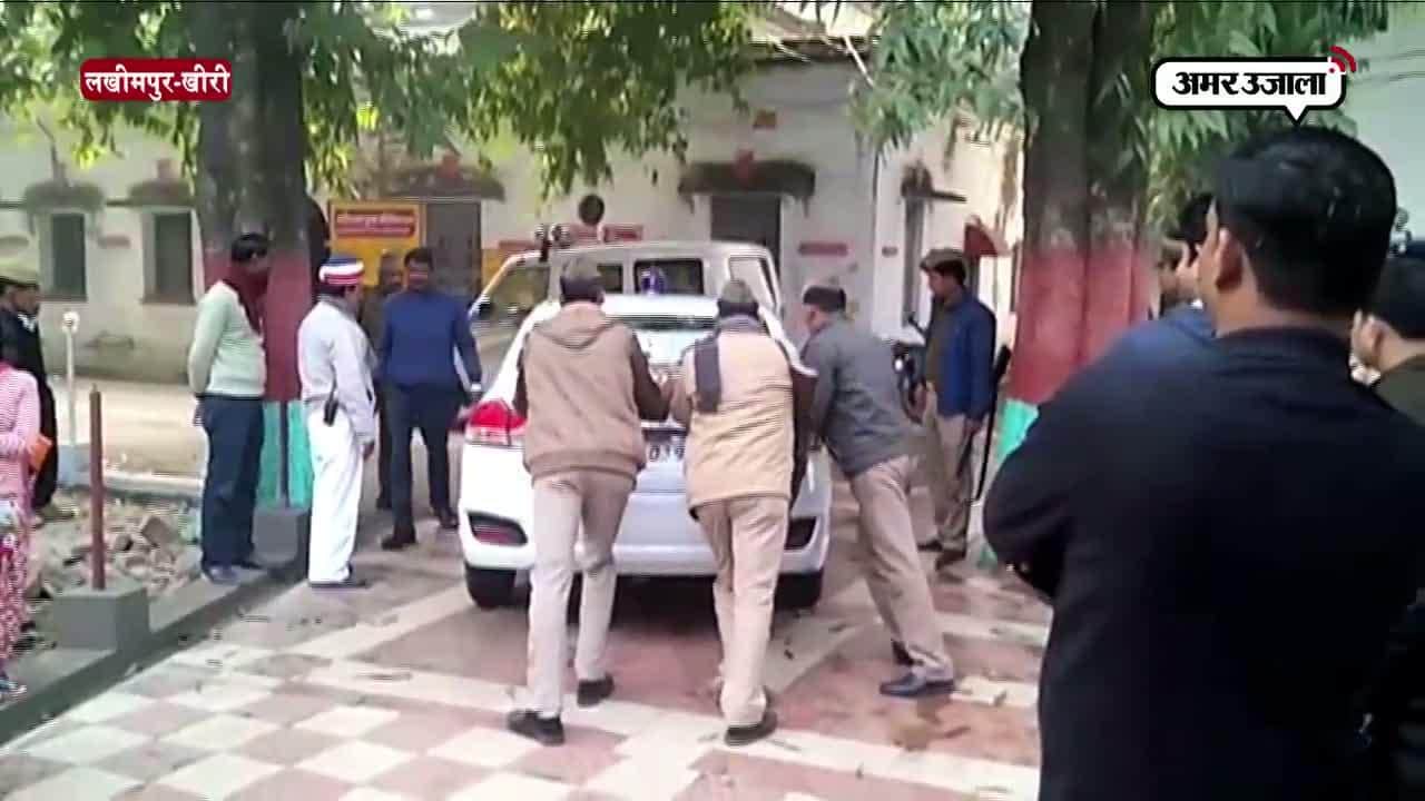 लखीमपुर खीरी