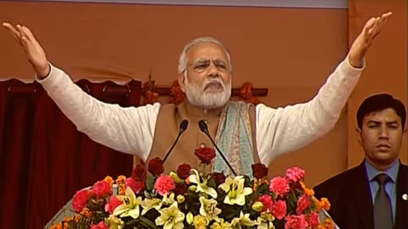 मोदी का लखनऊ भाषण