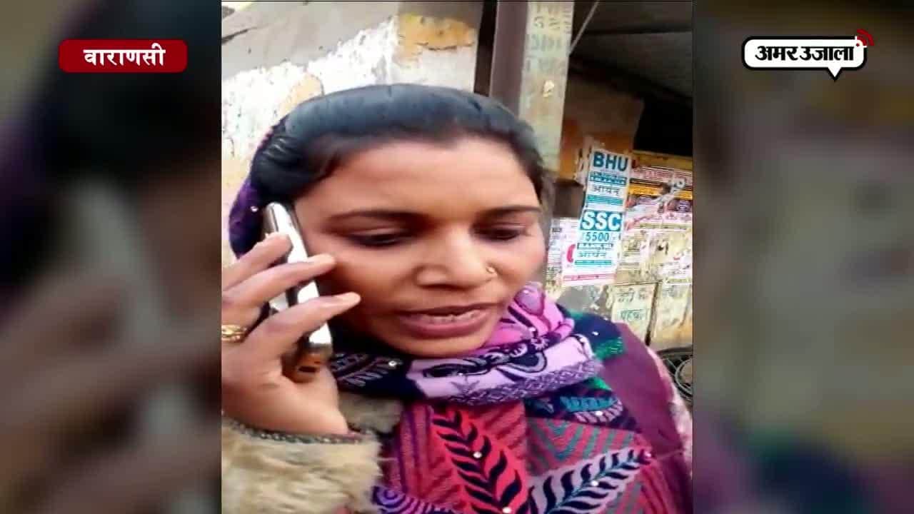 नौकरी झांसा