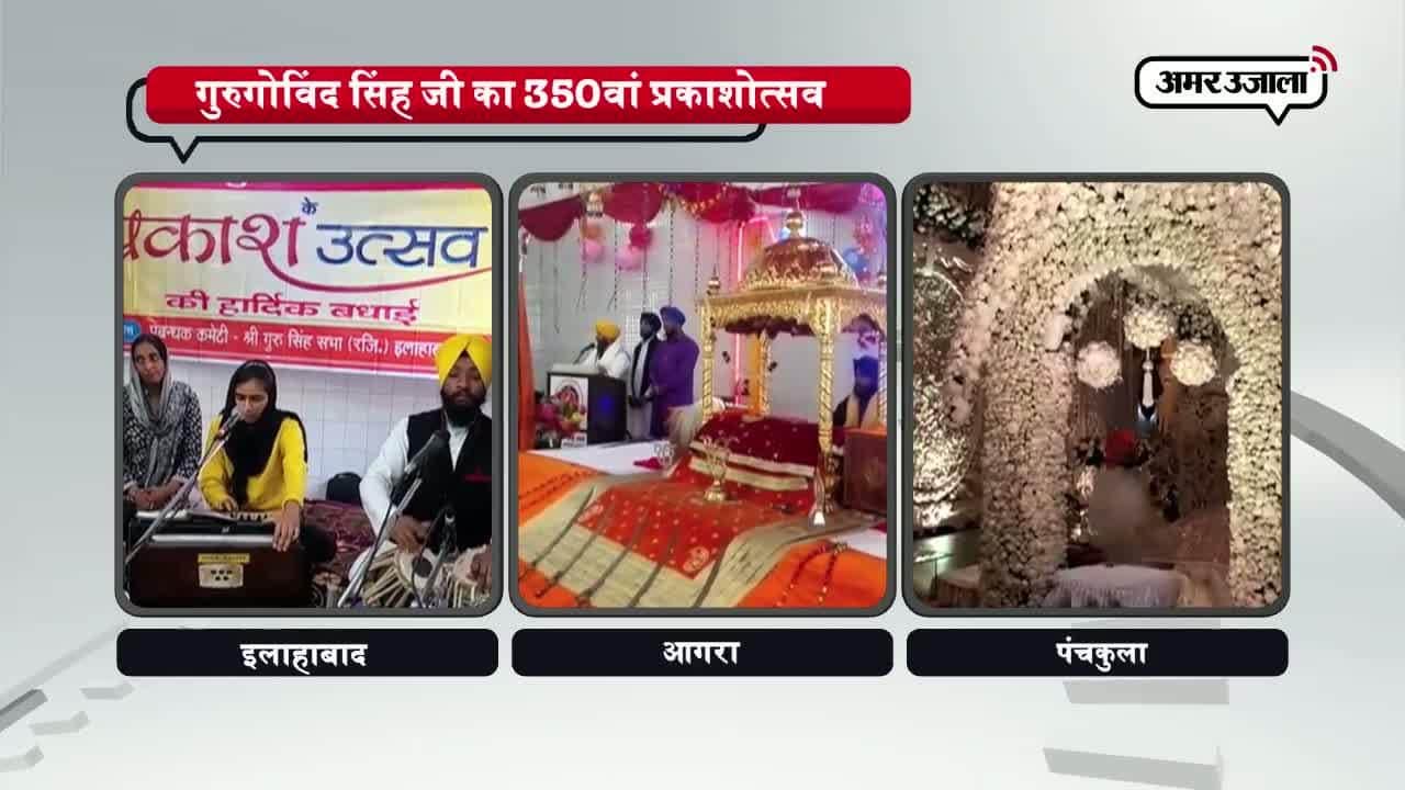 प्रकाश पर्व