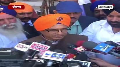 shivraj singh chauhan bows at gurudwara