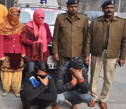 Karnal crime, girl used to call this thing done, including 2 women, 4 arrested