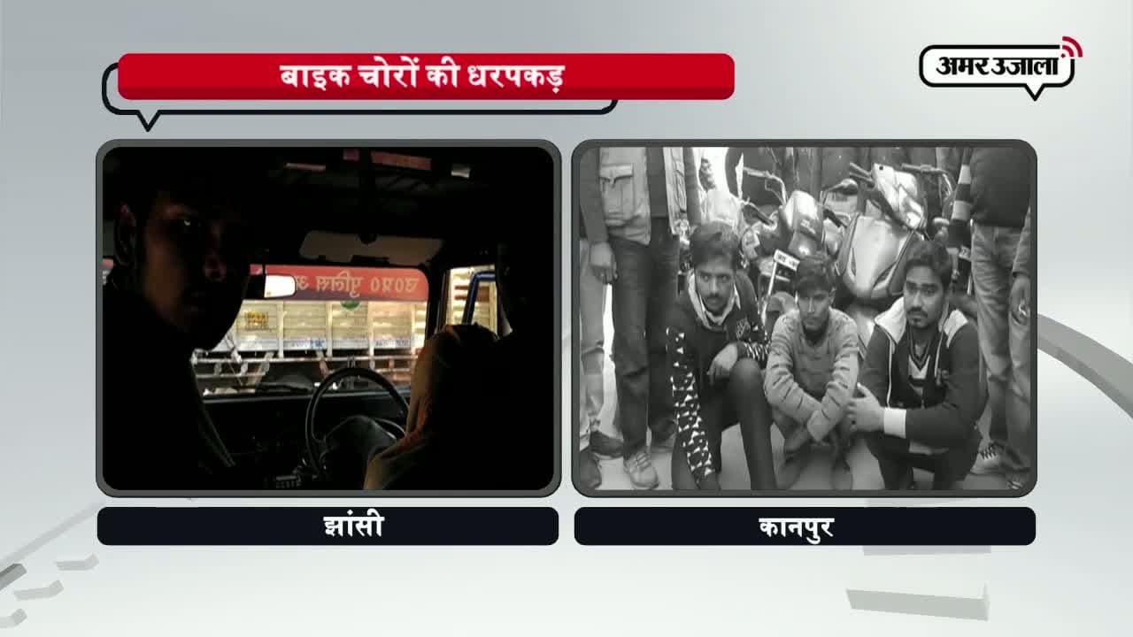बाइक गैंग