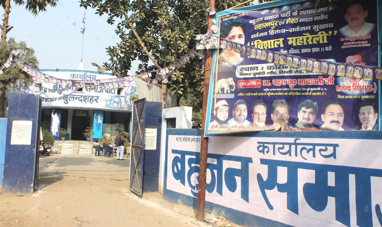 Billboards, posters and party offices failed