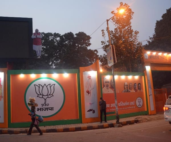 BJP decleare candidate 
