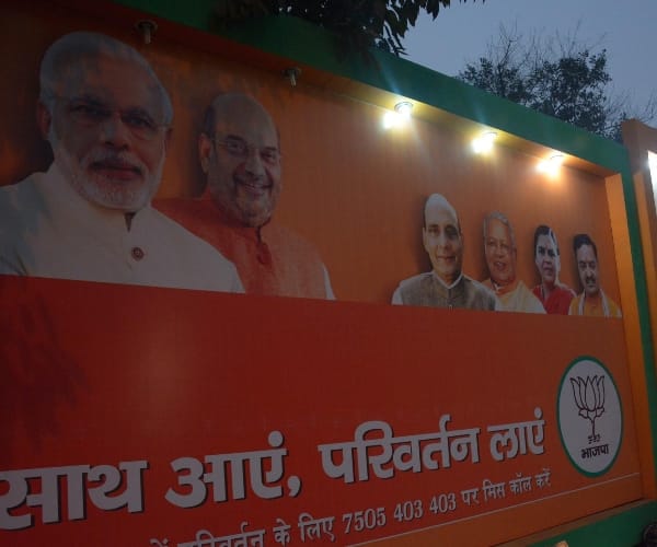 BJP office code of conduct violation.