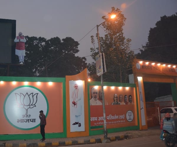 BJP office code of conduct violation.