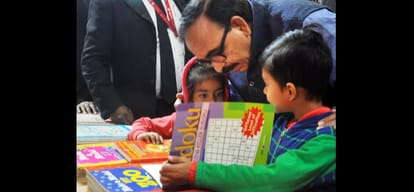 World Book Fair: a heart shape made from books, take Selfi