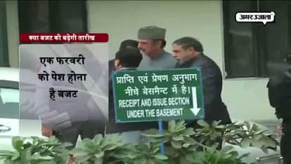 Opposition demands to postpone the budget