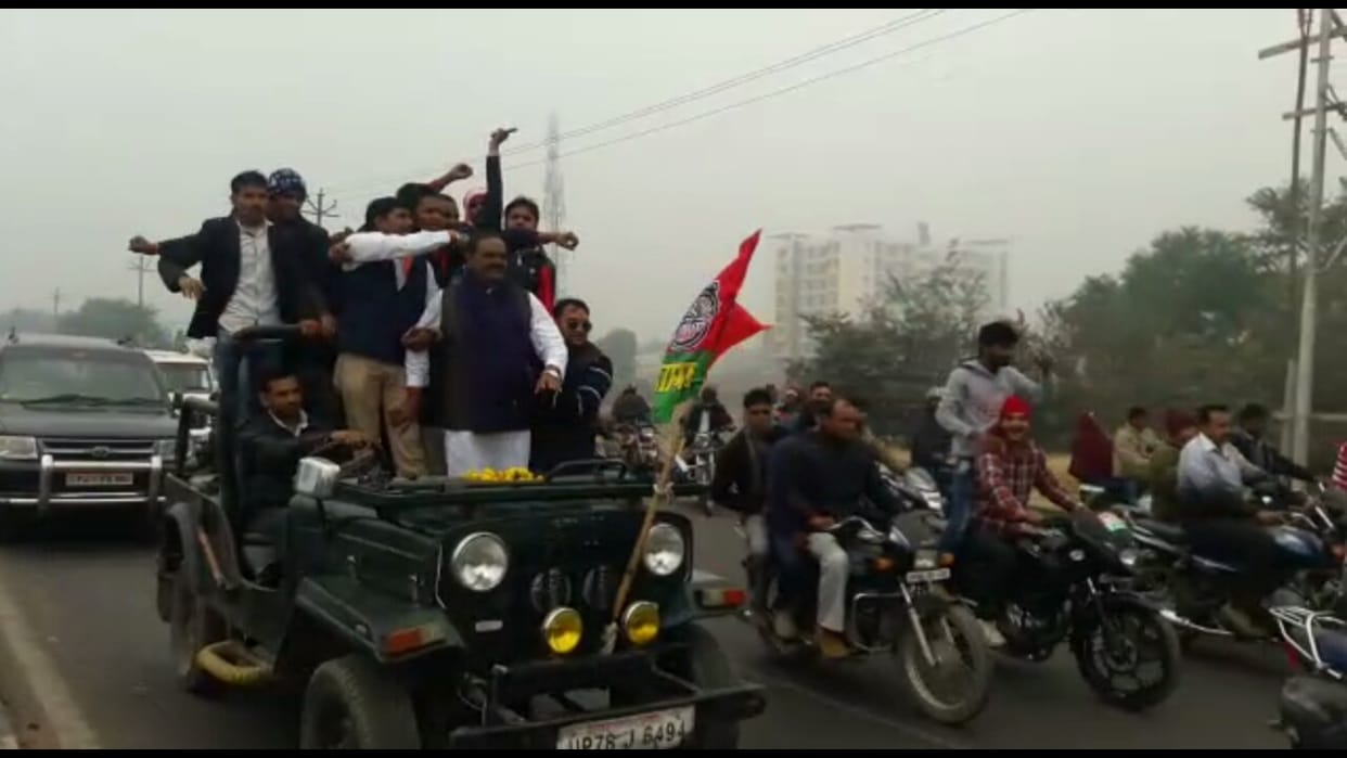 case filed against SP leader for violating code of conduct.