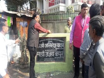  first notice code of conduct in Kanpur