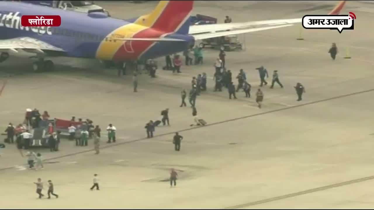 फ्लोरिडा में फायरिंग