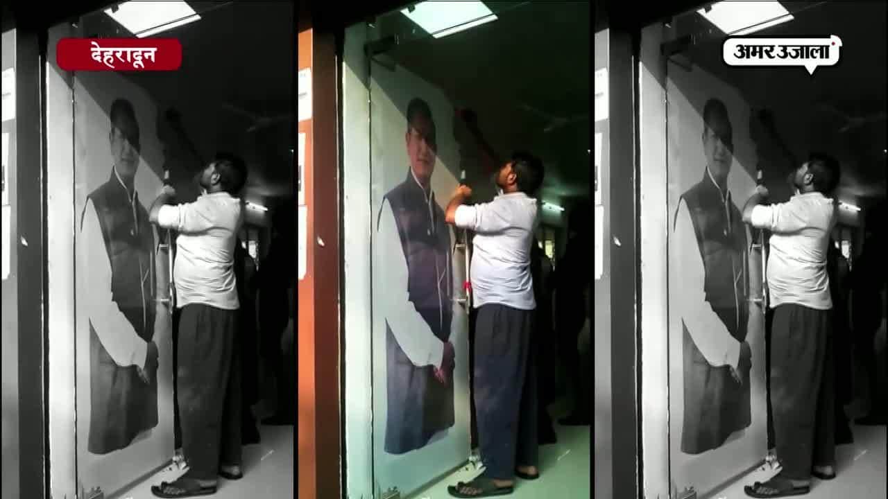 हरीश रावत