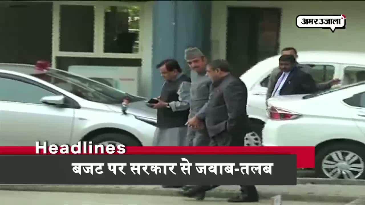 हेडलाइंस 