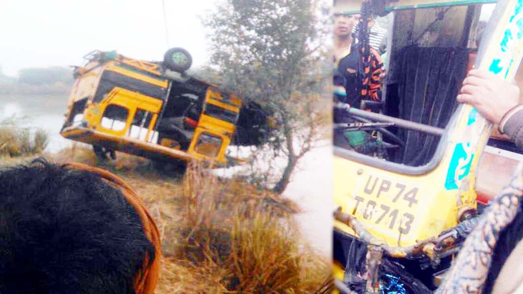 accident in rasoolabad kanpur dehat
