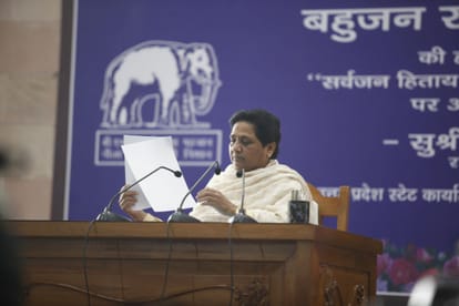 bsp releases third list of candidates