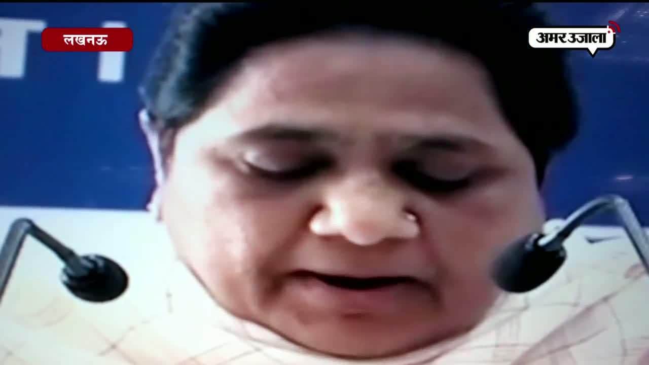 माया ने बनाई रणनीति