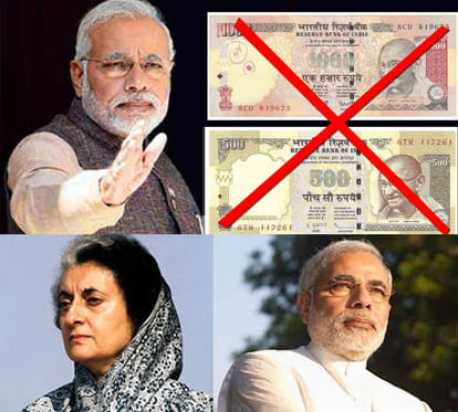 notebandi may be a turning point for BJP in indian politics